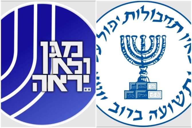 Cosa sono lo Shin Bet e il Mossad