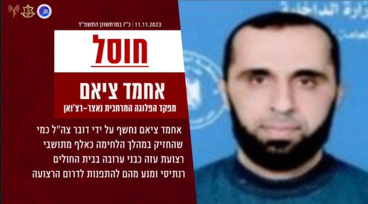 Ahmed Siam: chi è il comandante di Hamas ucciso da Israele