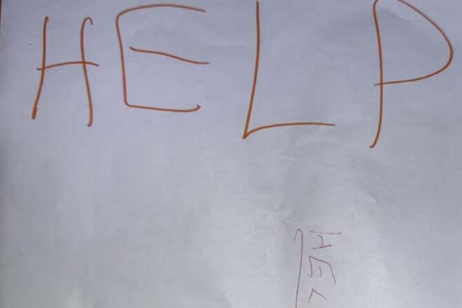 FOTOGRAFIA DELLA QUESTURA DI REGGIO CALABRIA