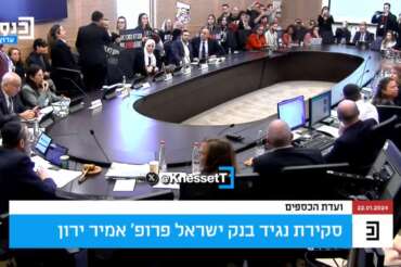 Netanyahu è circondato: il premier affossa la soluzione dei due Stati, irruzione dei parenti degli ostaggi in Parlamento e mozione di sfiducia