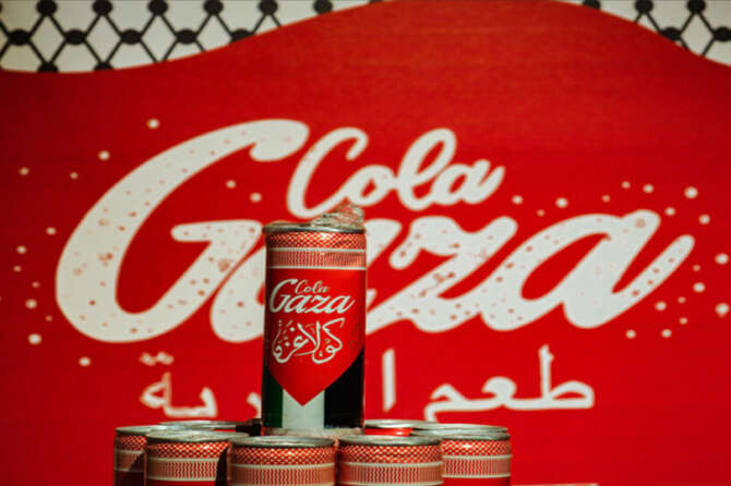 Photo credits: Gazacola.it